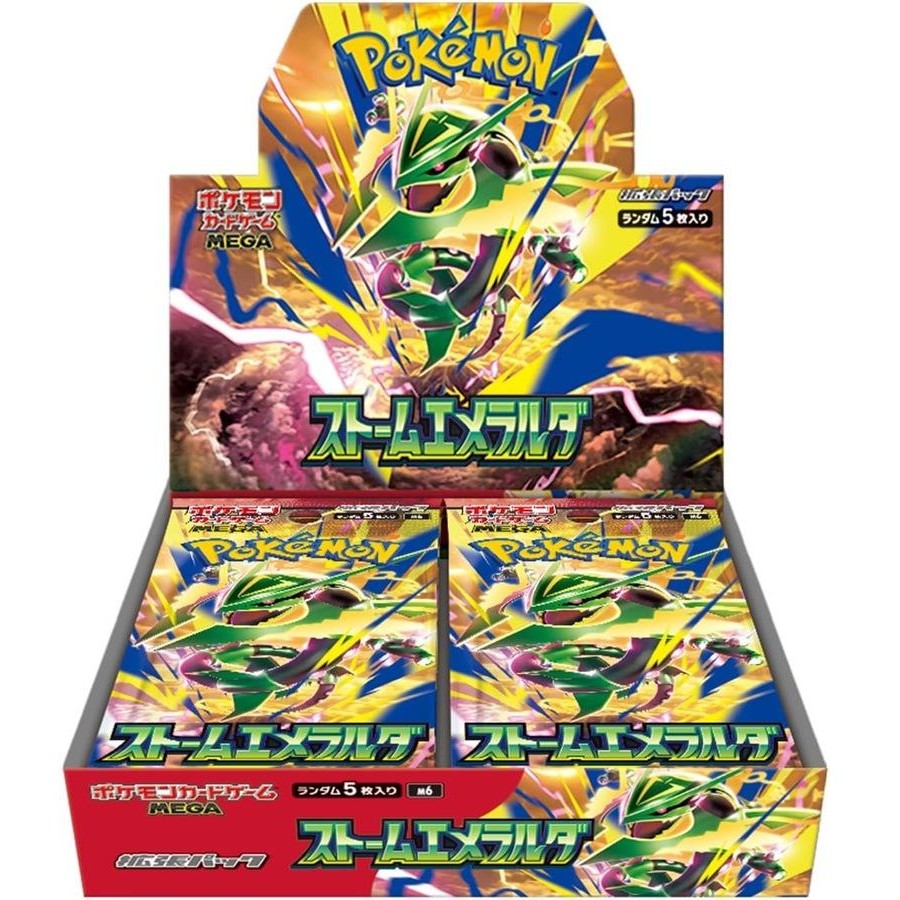 Storm Emerald Booster Box