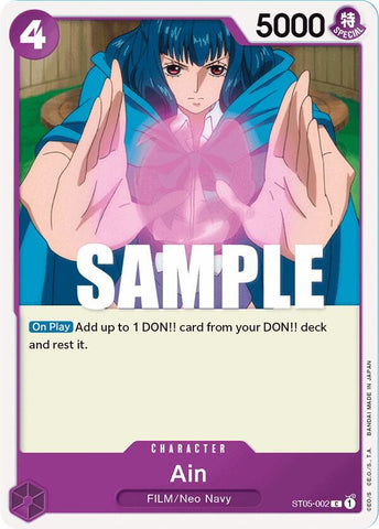 Ain (Starter Deck 5: Film Edition)(ST05-002)(C)