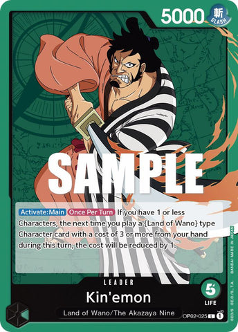 Kin'emon (Paramount War)(OP02-025)(L)