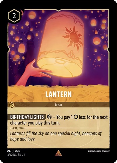 Lantern - Cold Foil (The First Chapter)(1-033/204)(R)