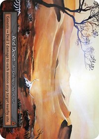 Arid Desert (Alpha)(OR)
