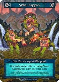Yokai Kappas (Alpha)(EL)