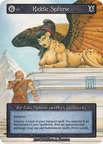 Riddle Sphinx (Beta)(EL)