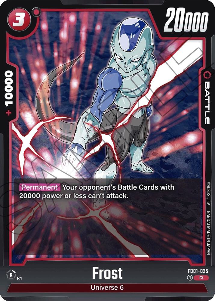 Frost [Foil] (FB01-025)(R)