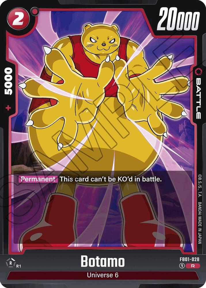 Botamo [Foil] (FB01-028)(R)