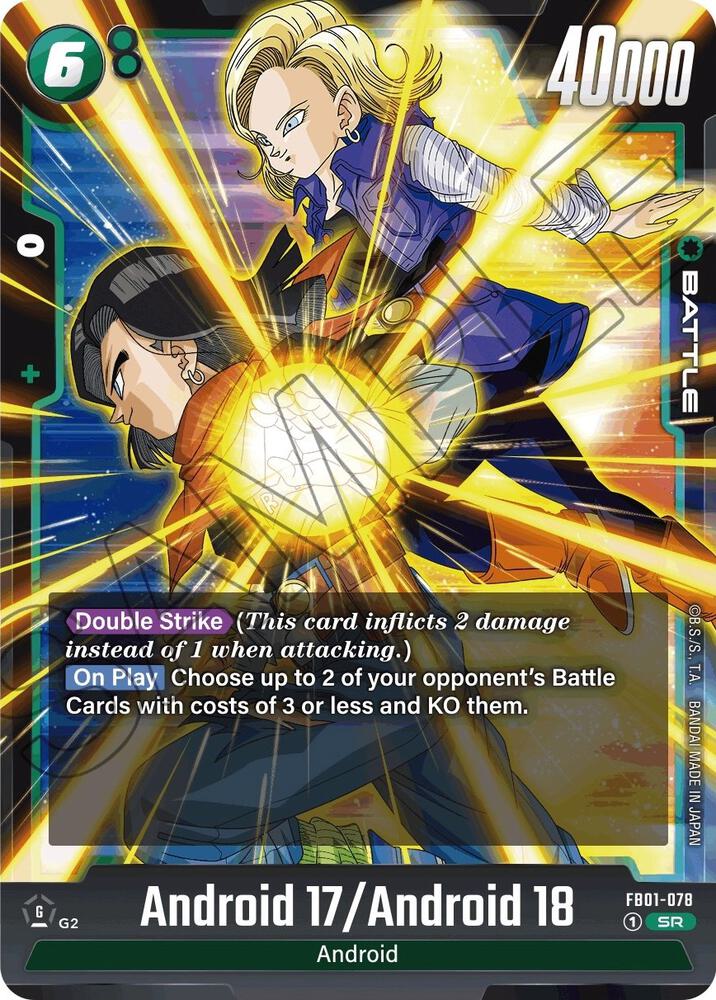 Android 17 / Android 18 [Foil] (FB01-078)(SR)