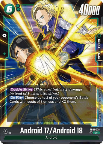 Android 17 / Android 18 [Foil] (FB01-078)(SR)
