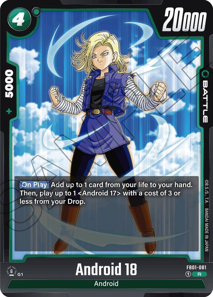Android 18 [081] [Foil] (FB01-081)(R)