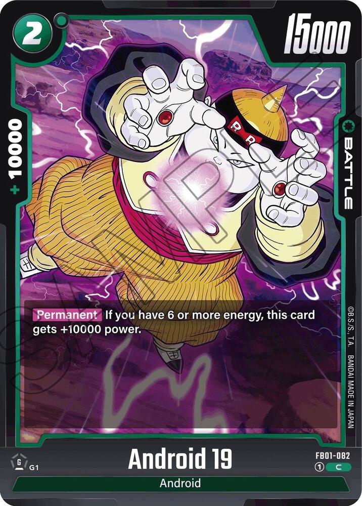 Android 19 (FB01-082)(C)