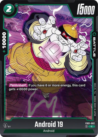 Android 19 (FB01-082)(C)