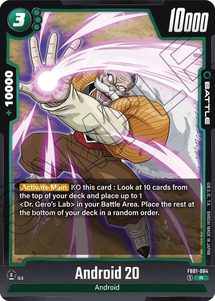 Android 20 [084] [Foil] (FB01-084)(R)