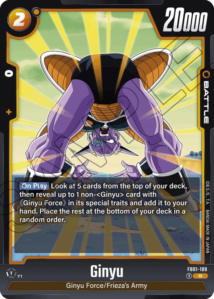 Ginyu [108] [Foil] (FB01-108)(R)