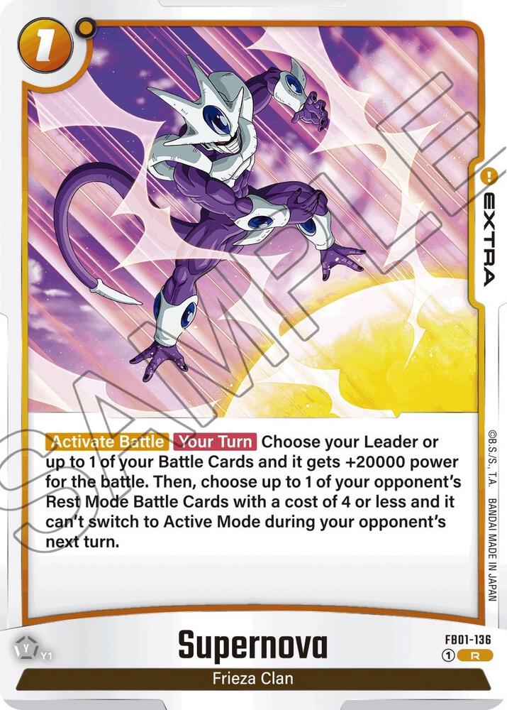 Supernova [Foil] (FB01-136)(R)