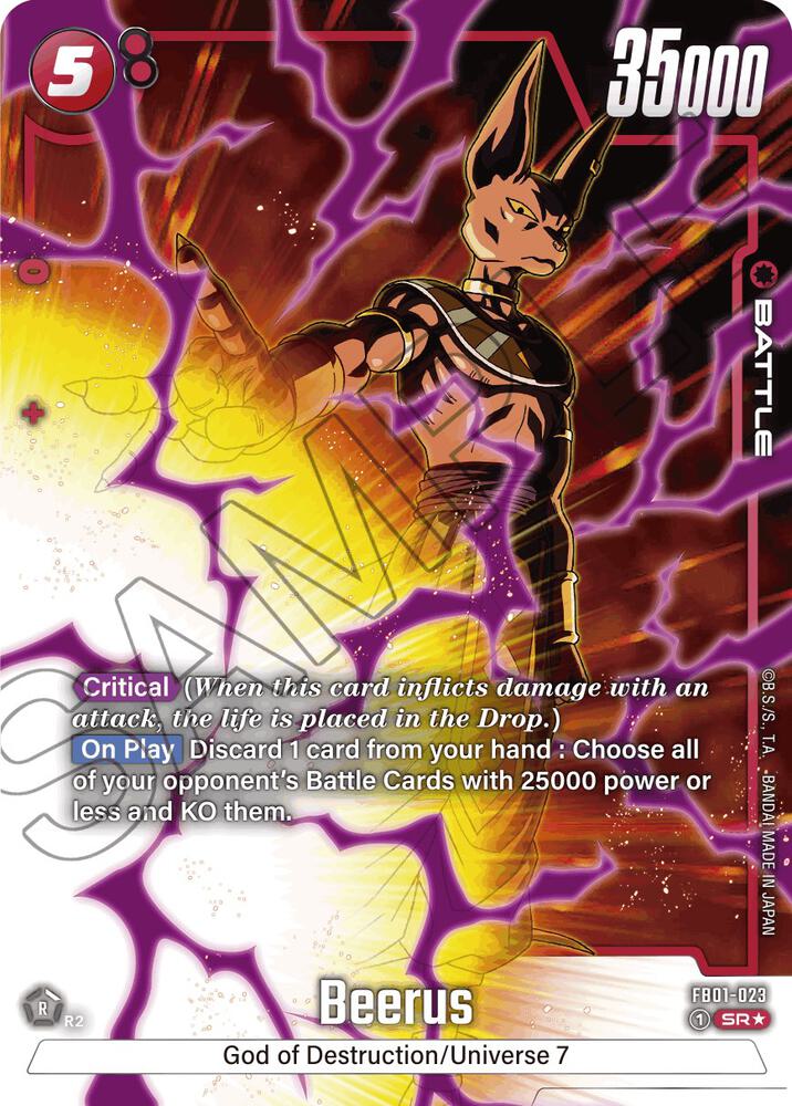 Beerus [023] [Alternate Art] [Foil] (FB01-023)(SR)