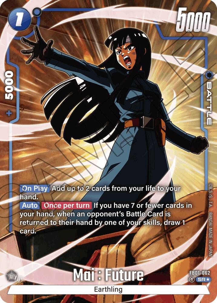 Mai : Future [062] [Alternate Art] [Foil] (FB01-062)(SR)