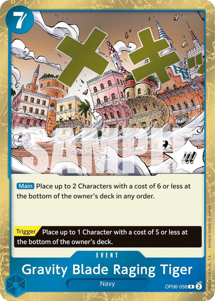 Gravity Blade Raging Tiger - Foil (Wings of the Captain)(OP06-058)(R)