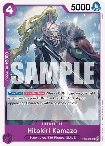 Hitokiri Kamazo (Wings of the Captain)(OP06-076)(UC)