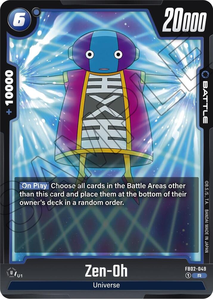 Zen-Oh [Foil] (FB02-049)(R)