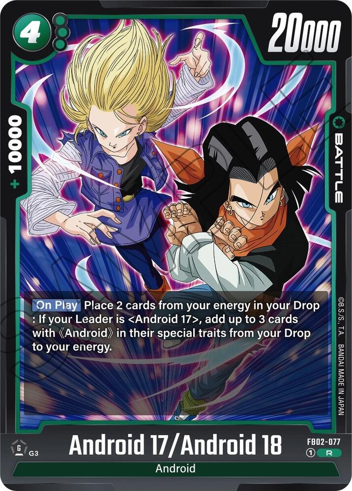 Android 17/Android 18 [Foil] (FB02-077)(R)