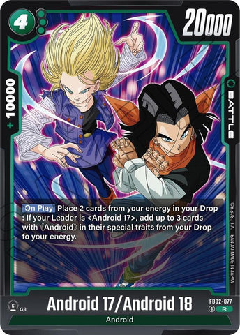 Android 17/Android 18 [Foil] (FB02-077)(R)