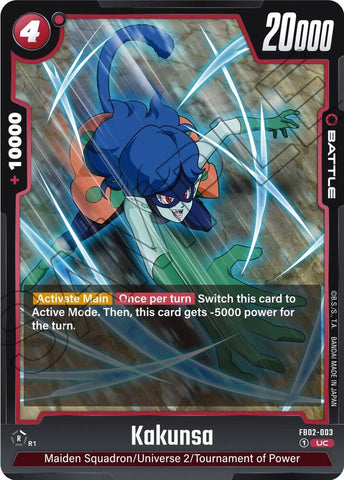 Kakunsa (FB02-003)(UC)
