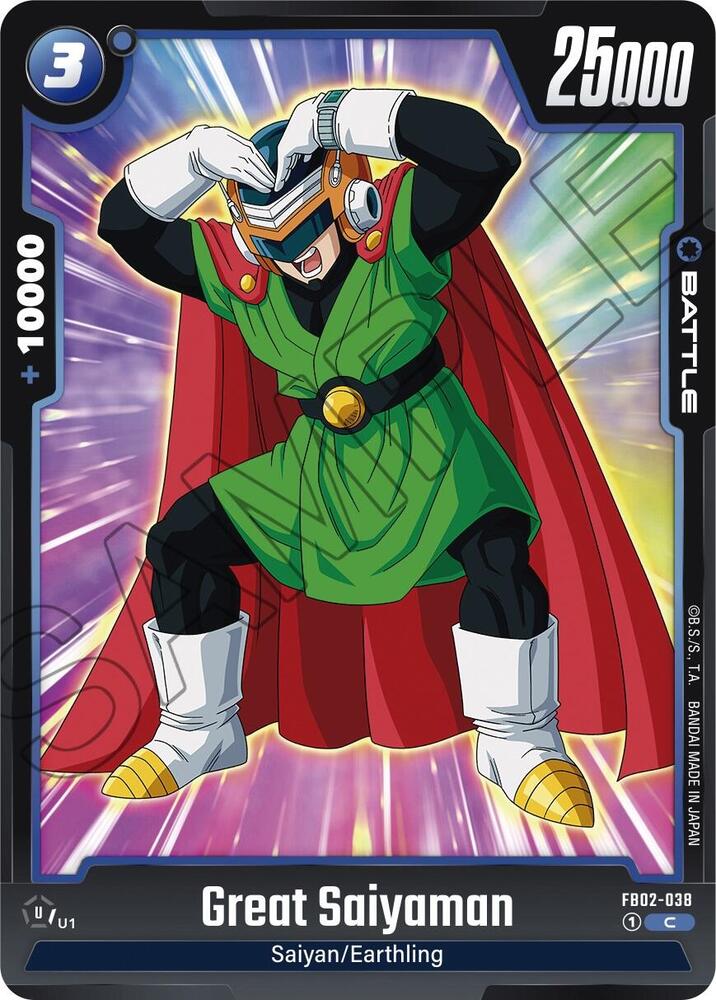 Great Saiyaman (FB02-038)(C)