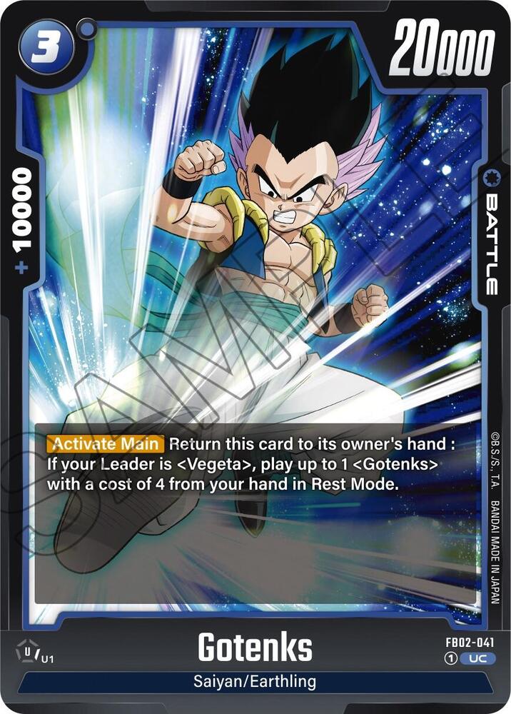 Gotenks [041] (FB02-041)(UC)