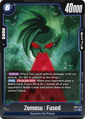 Zamasu : Fused [046] [Foil] (FB02-046)(R)