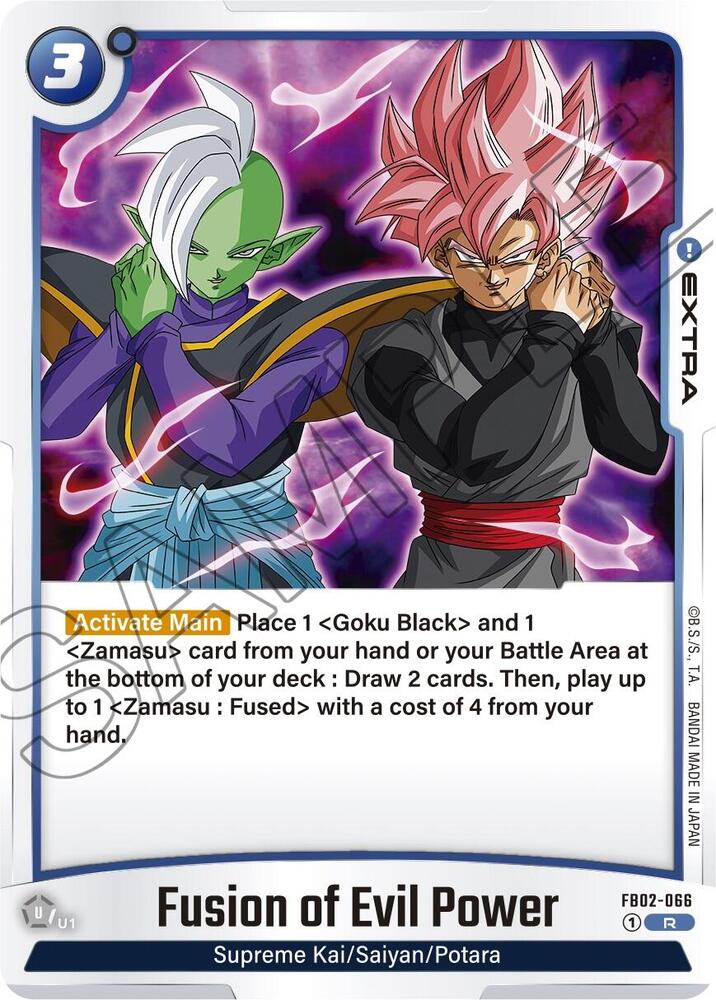 Fusion of Evil Power [Foil] (FB02-066)(R)