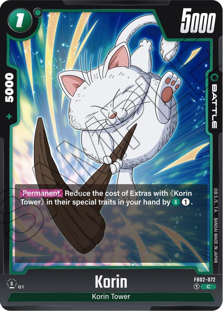 Korin (FB02-072)(C)