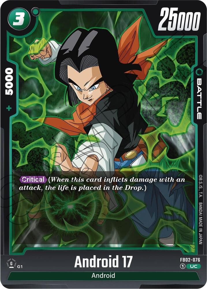 Android 17 [076] (FB02-076)(UC)