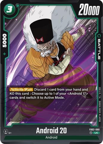 Android 20 (FB02-080)(UC)