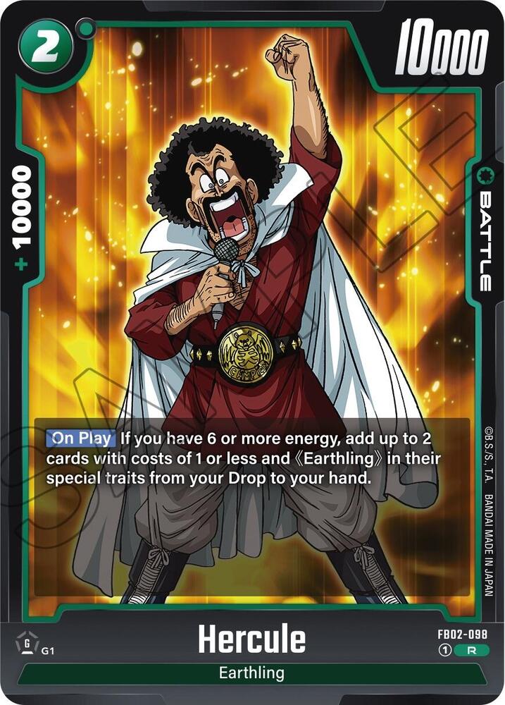 Hercule [Foil] (FB02-098)(R)
