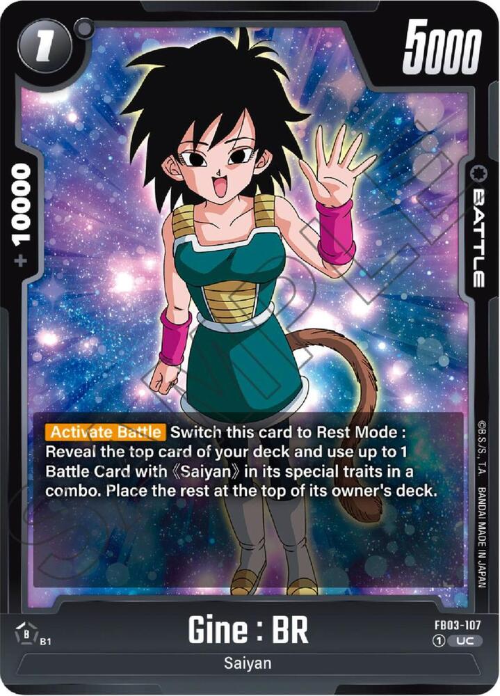 Gine : BR (FB03-107)(UC)