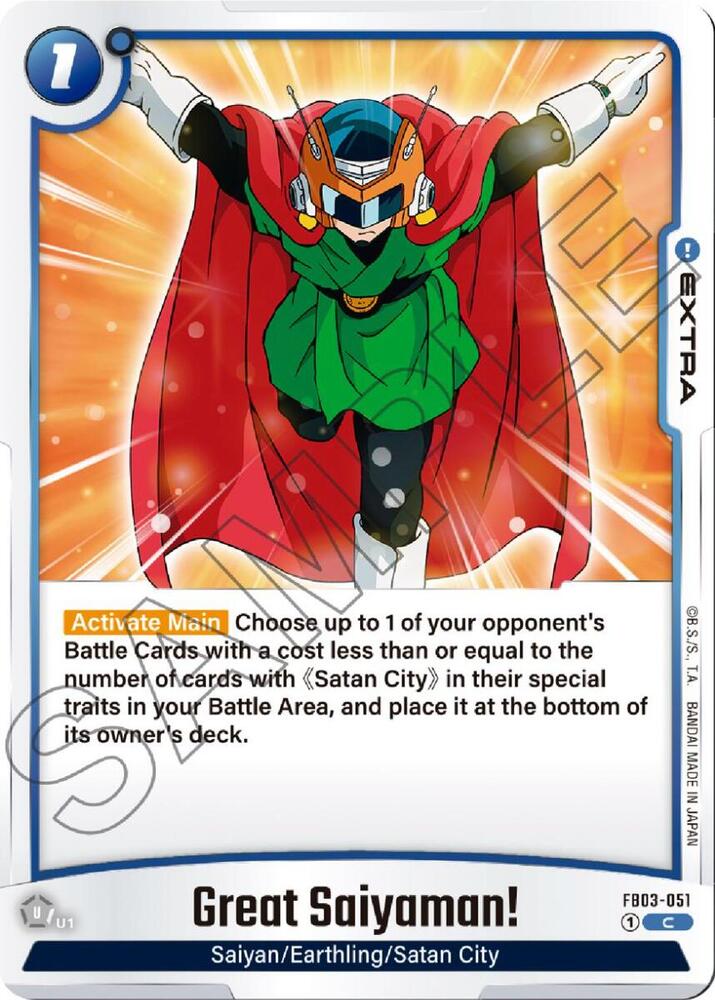 Great Saiyaman! (FB03-051)(C)