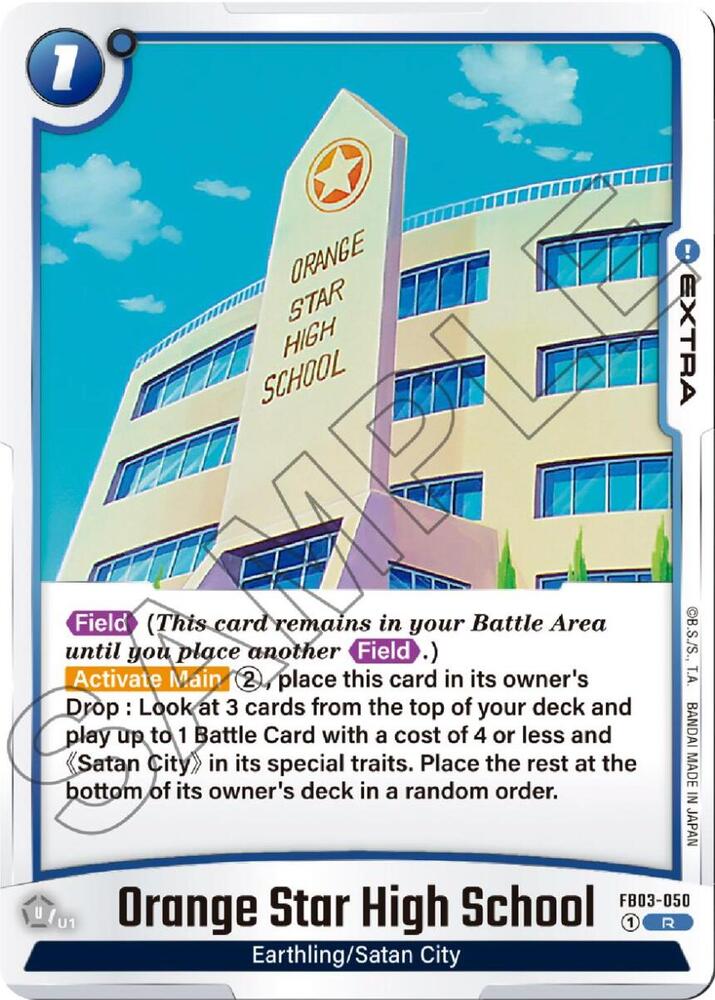 Orange Star High School [Foil] (FB03-050)(R)