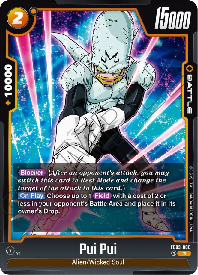 Pui Pui [Foil] (FB03-086)(R)