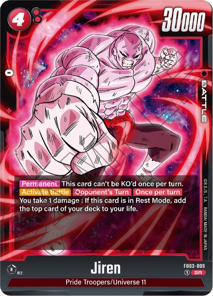 Jiren [009] [Foil] (FB03-009)(SR)