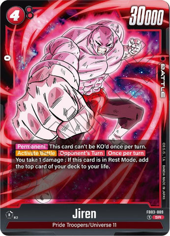 Jiren [009] [Foil] (FB03-009)(SR)