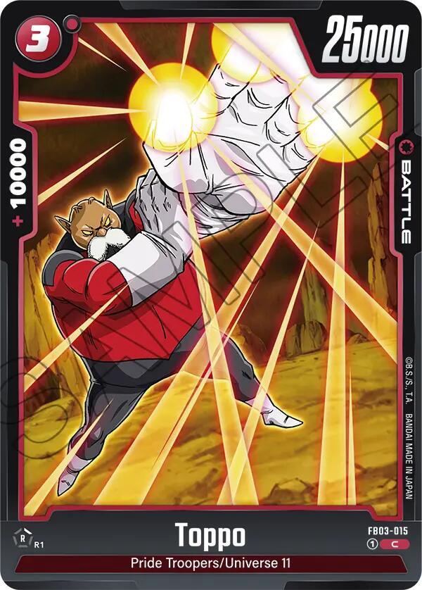Toppo [015] (FB03-015)(C)