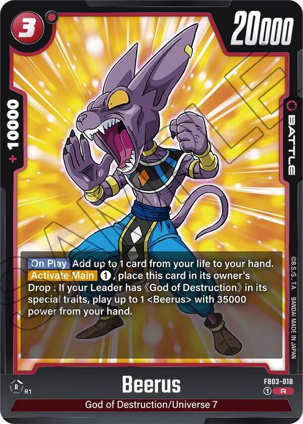 Beerus [018] [Foil] (FB03-018)(R)