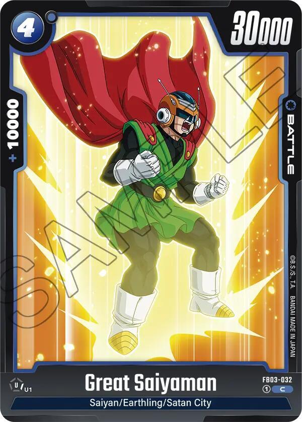 Great Saiyaman (FB03-032)(C)