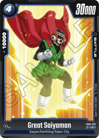 Great Saiyaman (FB03-032)(C)