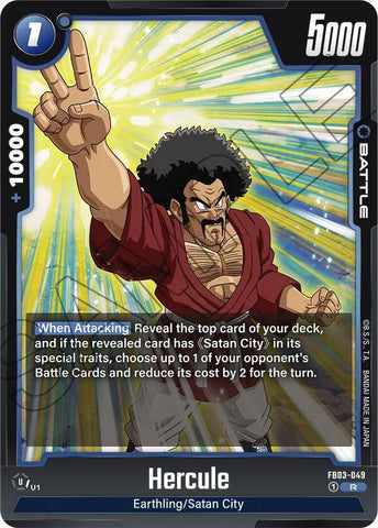 Hercule [Foil] (FB03-049)(R)