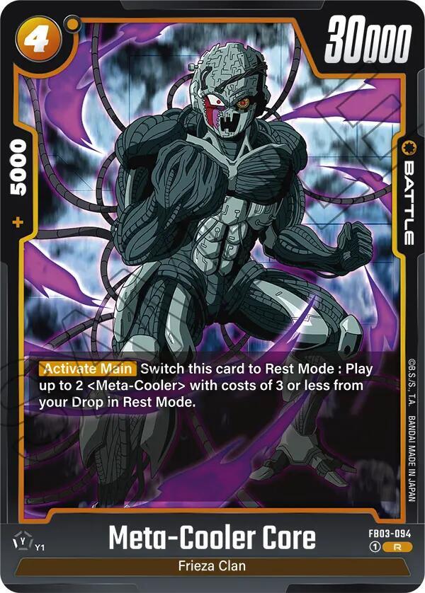 Meta-Cooler Core [Foil] (FB03-094)(R)