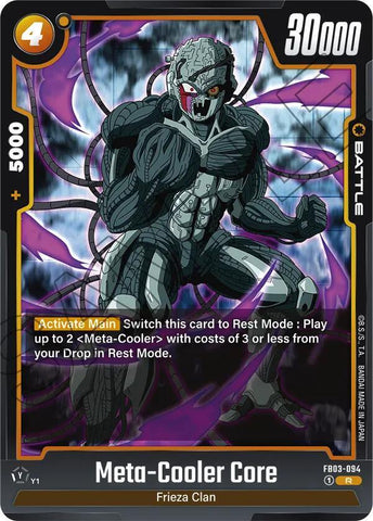 Meta-Cooler Core [Foil] (FB03-094)(R)