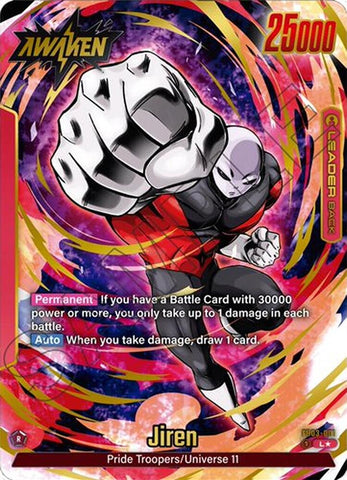 Jiren [001] [Alternate Art] [Foil] (FB03-001)(L)