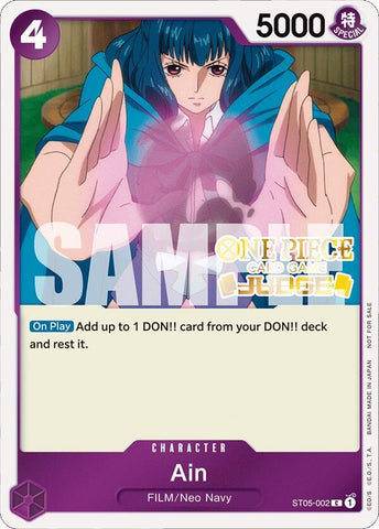 Ain [Judge Pack Vol. 4] [Foil] (One Piece Promotion Cards)(ST05-002)(C)
