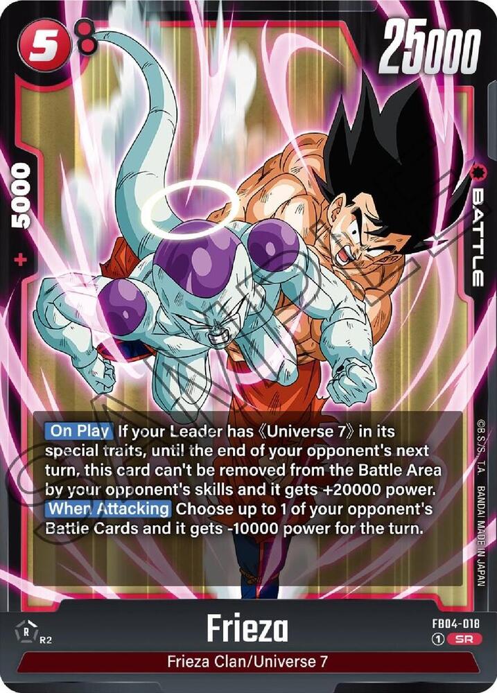 Frieza [Foil] (FB04-018)(SR)
