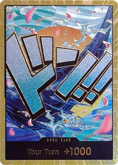 DON!! Card (Yamato) (Gold) - Foil (Premium Booster -The Best- [PRB-01])()(DON!!)